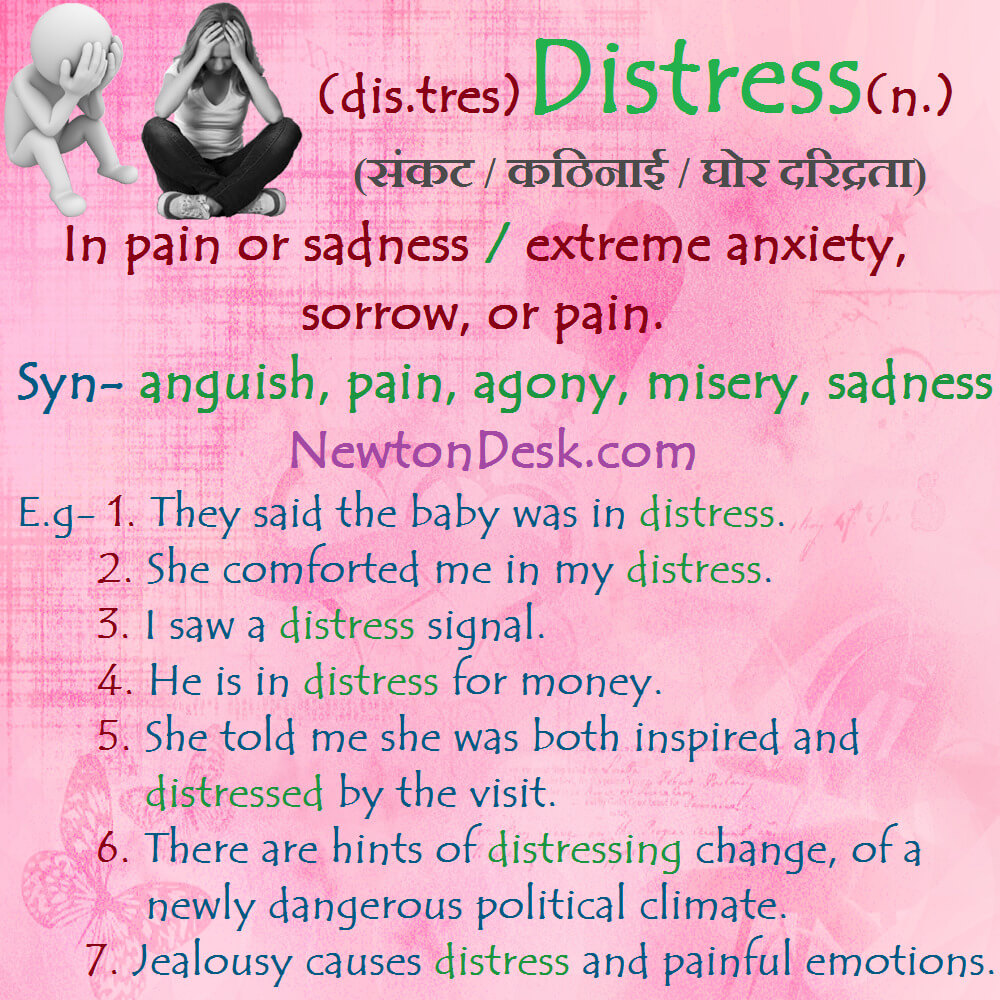 distress meaning in english and hindi with synonyms and sentences