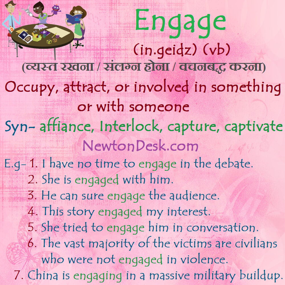engage meaning in english and hindi with synonyms and sentences
