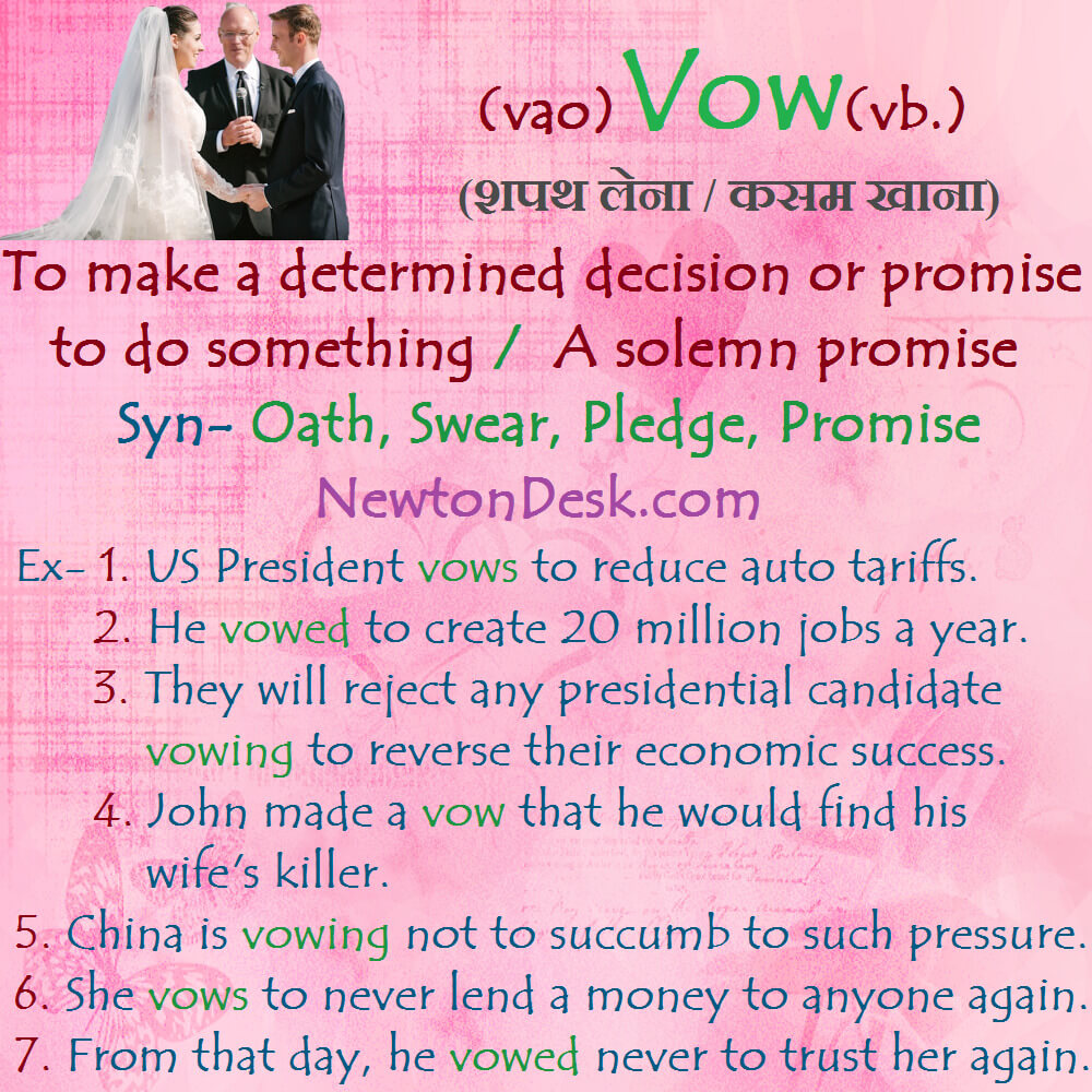 vow meaning in hindi and english with synonyms and sentences