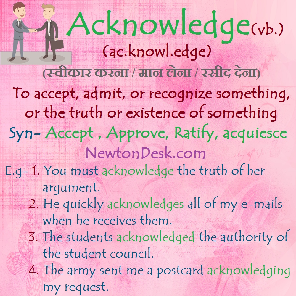 Acknowledge meaning