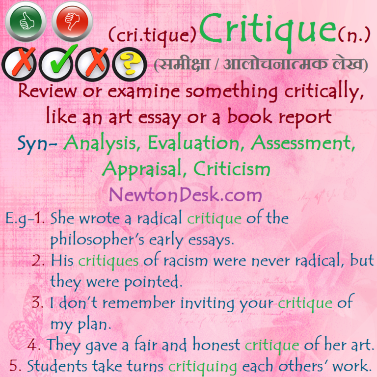 Critique Meaning Review or Examine Critically Vocabulary Flash Cards