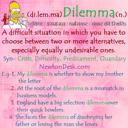 dilemma meaning in hindi Archives - NewtonDesk