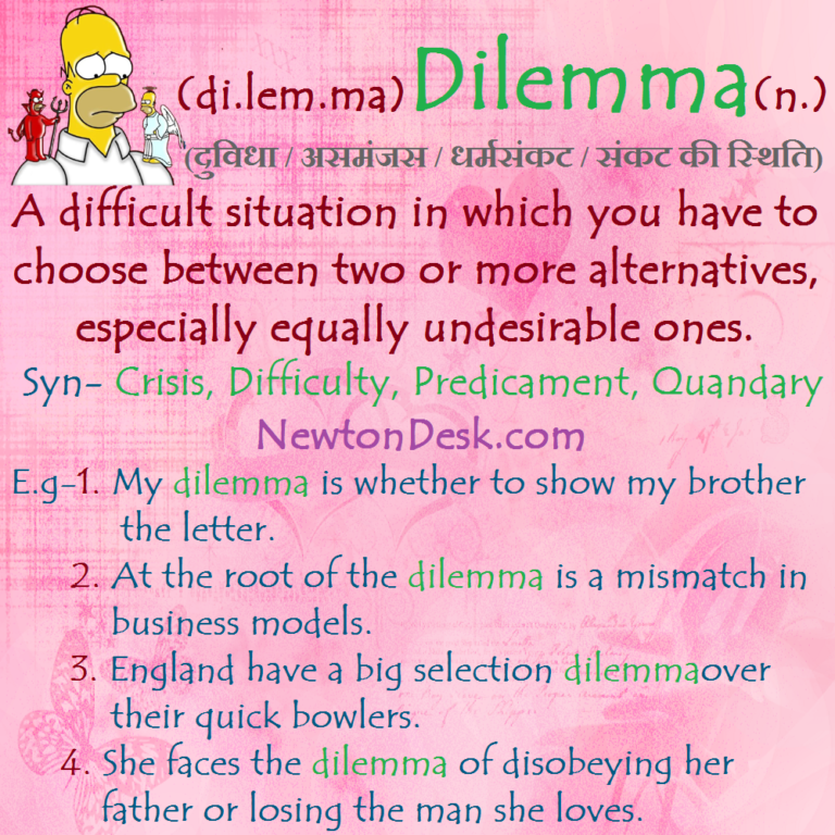 dilemma synonyms Archives NewtonDesk