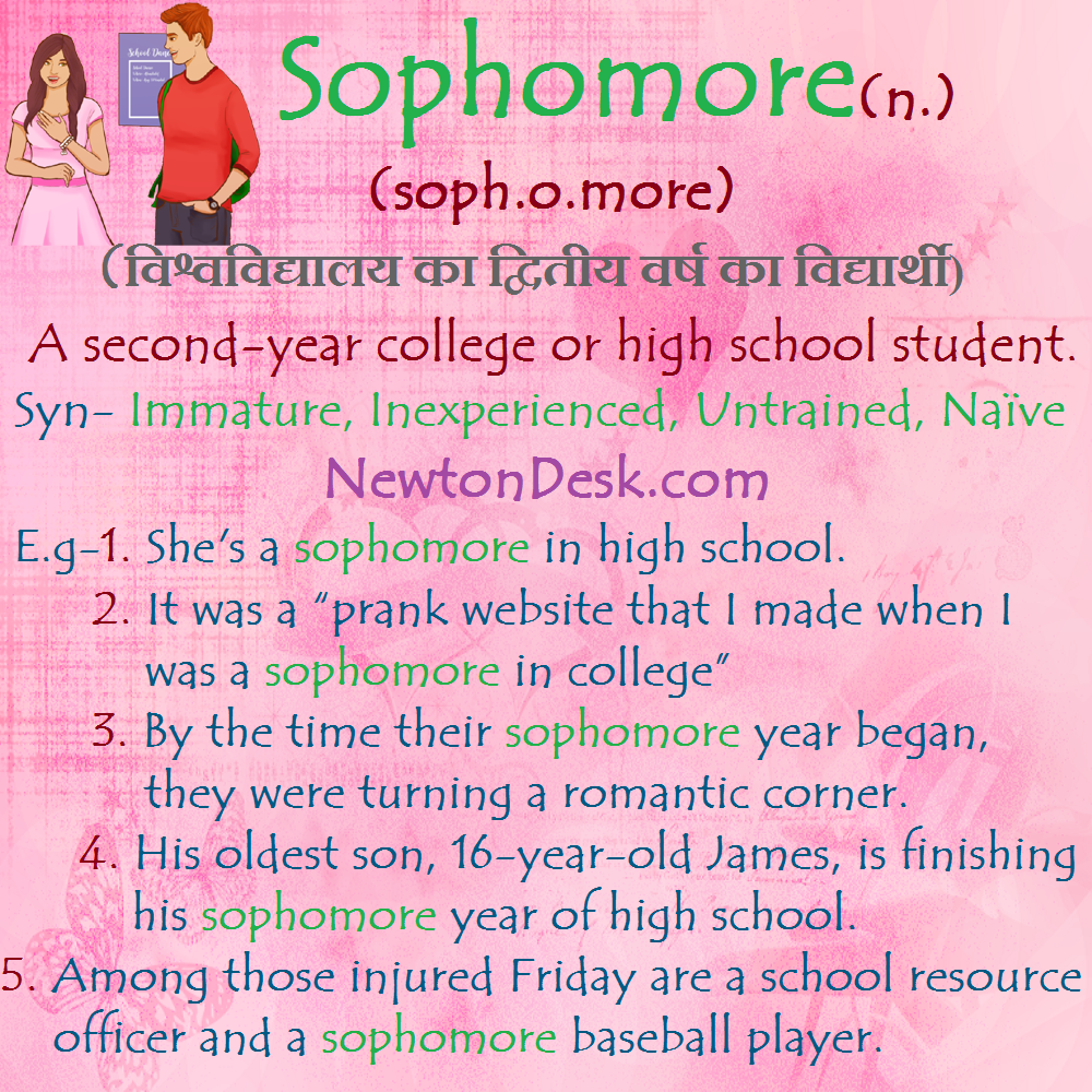 sophomore meaning