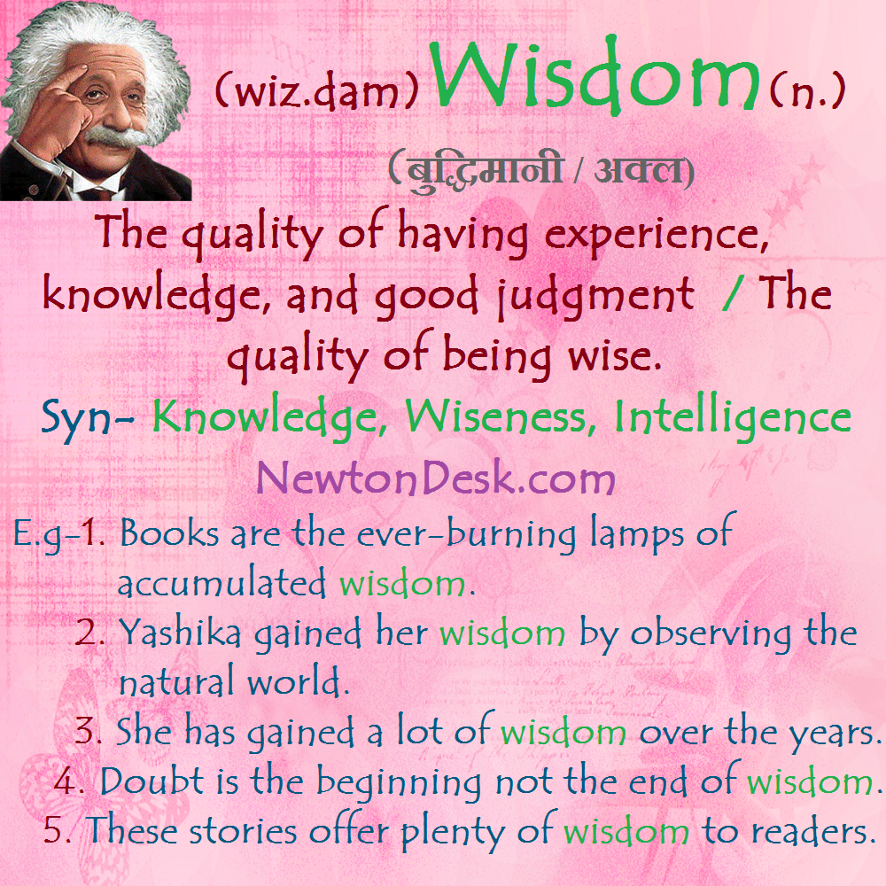 wisdom meaning in english and hindi with synonyms and sentences