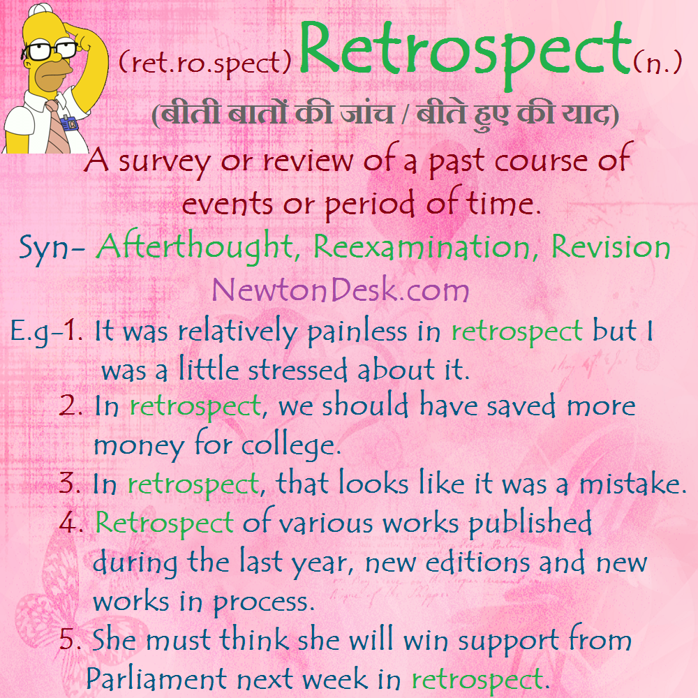 retrospect meaning