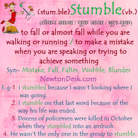 stumble definition Archives