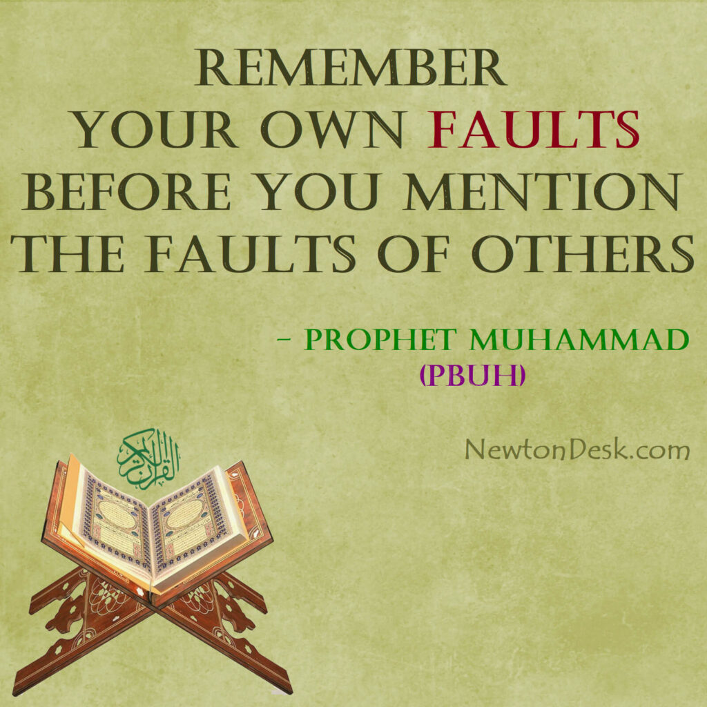 finding faults in others in islam