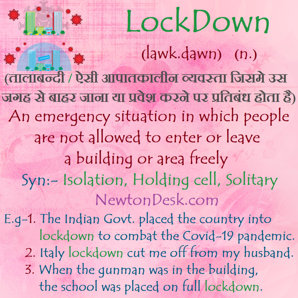 lockdown meaning & synonyms in english & hindi