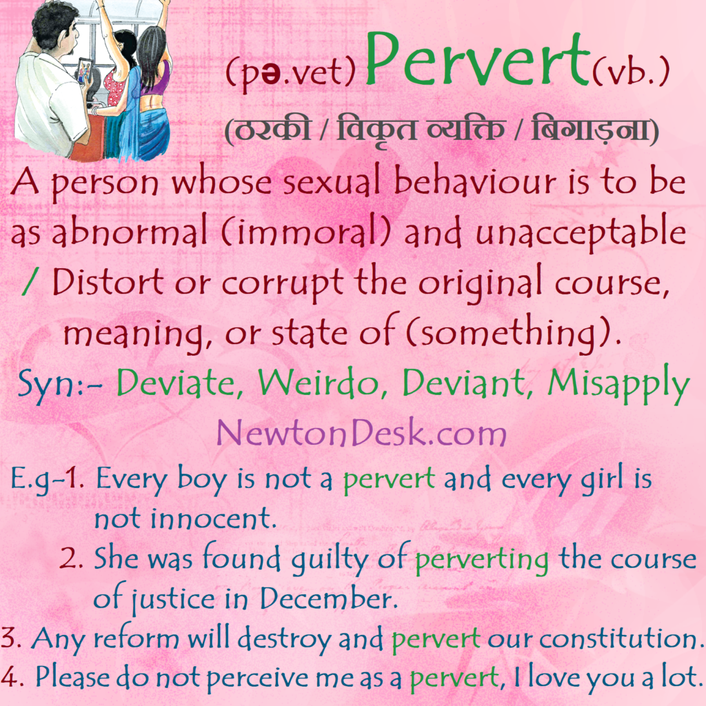 Pervert Meaning in hindi