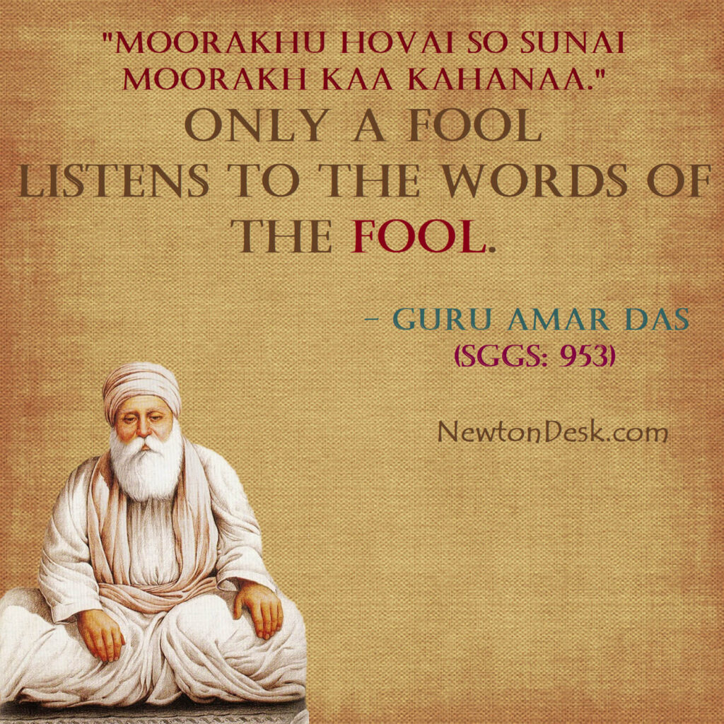 only fools listen fools by guru amar das quotes