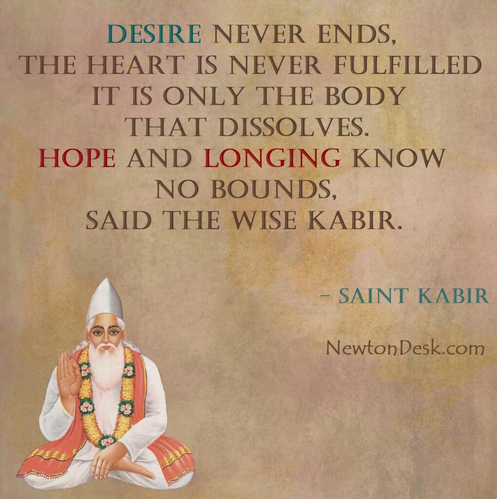 desire never ends saint kabir quotes dohe or teachings